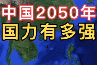 状态出色！申京半场10中6砍下14分4板2助